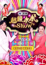 灶台之外