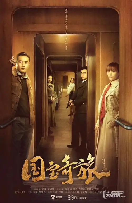 凌晨四点
